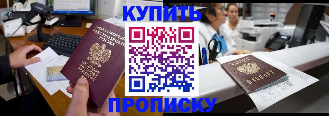 регистрация для дет. сада в Каменск-Шахтинском